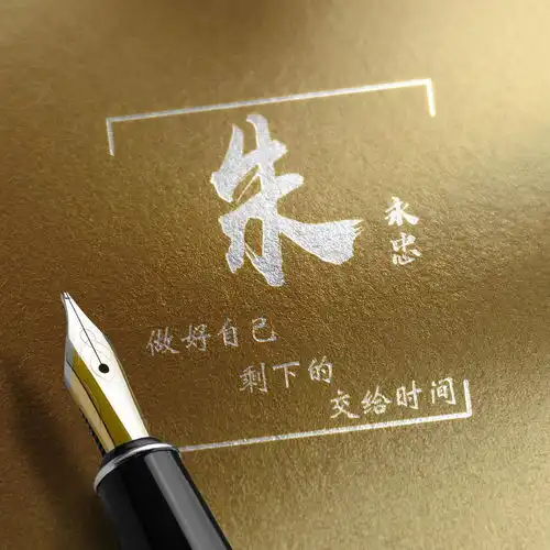 你的微信头像多久没换了,26张高端个性签名头像做好了,有你的吗