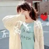 情侣都是好看i