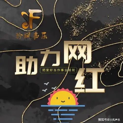 大庆百湖百姓音乐会暨全民k歌总决赛