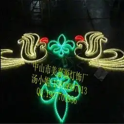 网络114