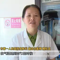 穿上文明衣,拒绝做膀爷