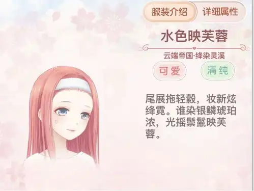 奇迹暖暖一双蓝瞳有多美暖暖双眸如海,最亮眼来自飞鸟套