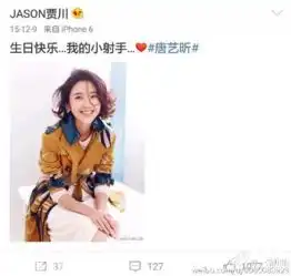 心疼张若昀你们想知道的唐艺昕和吴秀波唐艺昕和贾川的瓜