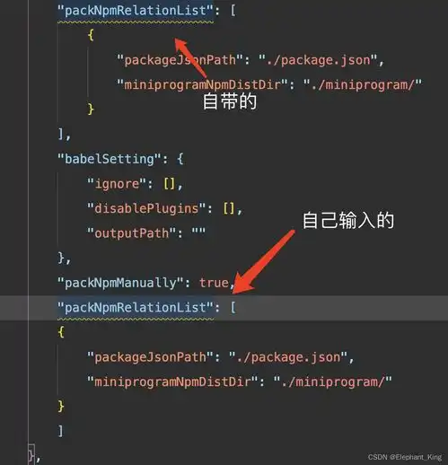 nodejsnpm的安装与微信小程序适配以使用vantweapp与配置npm遇到的问题