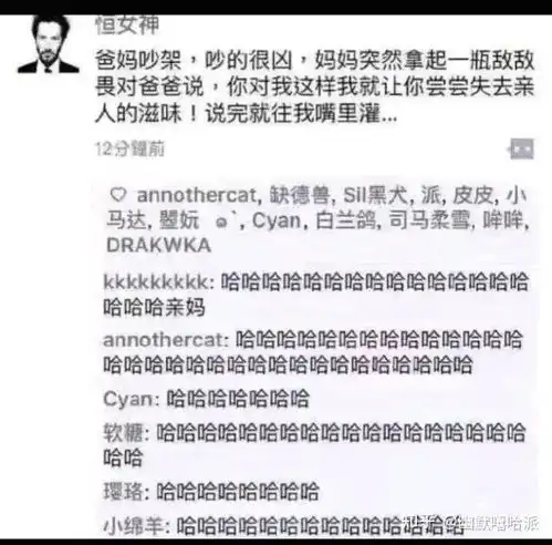 为什么用一只秃头兔子做头像呢