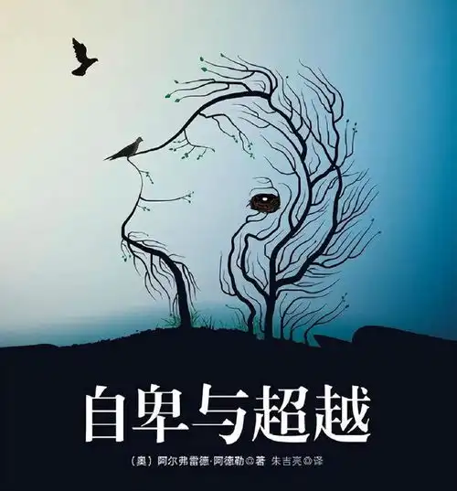 微信头像心理学层次越低的人,越喜欢用这3种头像自我欺骗