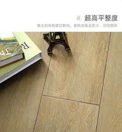 金意陶陶瓷木纹砖瓷砖客厅卧室地砖仿实木地板砖仿古砖北美橡
