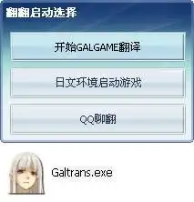 求日文自动翻译器,因为要跟新旧版用不了,有的直接发邮箱koiwasensouvip.qq.com有下载网站也可以