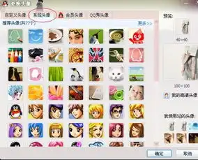 怎么样设置个人头像