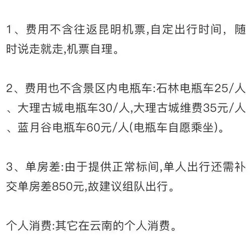 刘涛我想和你好好的崩溃大哭你会和错的人结婚
