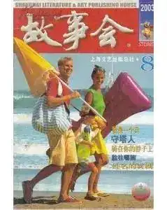 养不教的锅,应该谁来背