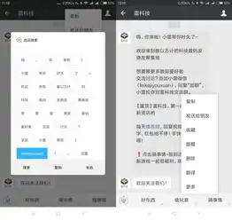 小米传送门功能在最新版微信中失效