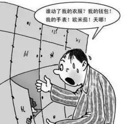 这案情堪比爆笑喜剧湖北四人手机同时被盗,竟是其中三人合伙演一出戏