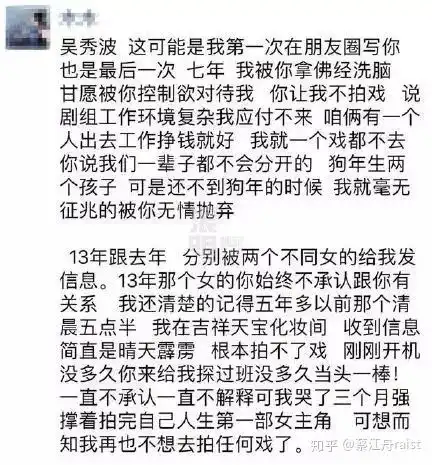 王思聪微博18号19号脏话连篇你这个b可真够坏的说谁呢木木