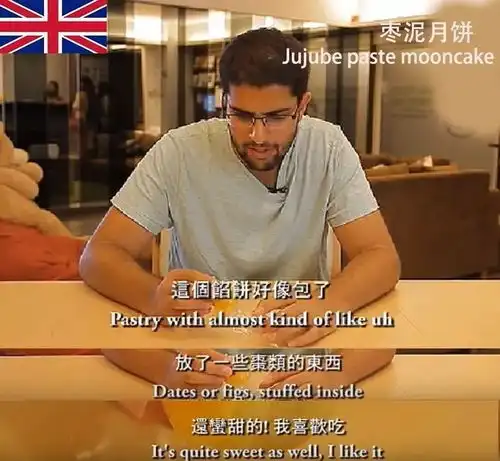 外国人第一次吃月饼,惊呼为何我不是中国人