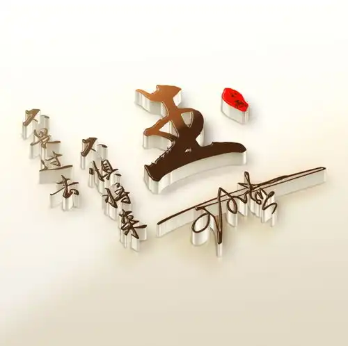 3d特效质感十足签名头像,姓氏微信头像,你的名字就该这样个性