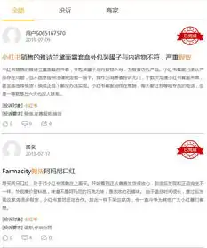 瞿芳与毛文超的激进和隐患小红书被下架背后乱象丛生