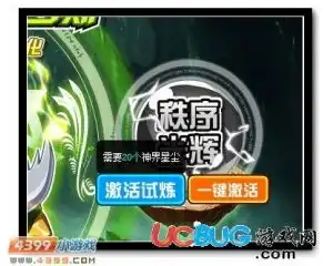 赛尔号萨格罗斯