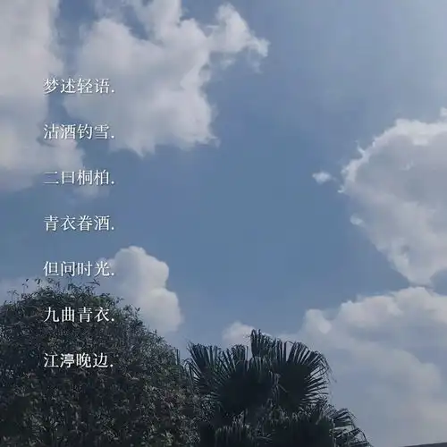 高雅有意境的四字古风网名