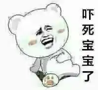 妈蛋,点开基友的微信头像,我再一次被套路了