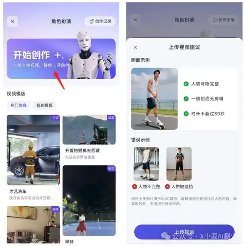爆了,20w点赞收好这6个可以一键替换视频人物的ai工具建议收藏