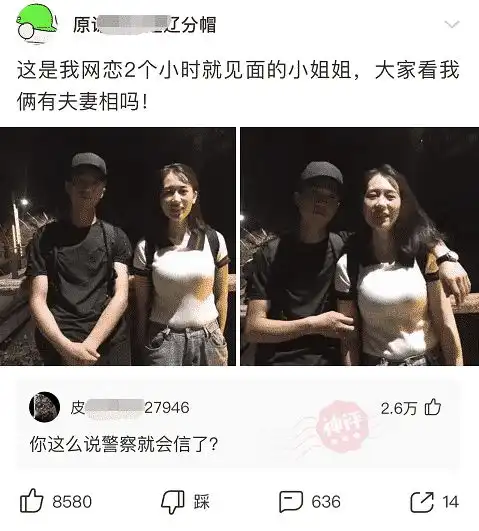 自己的朋友变成公交车是什么体验哈哈哈哈有点难说