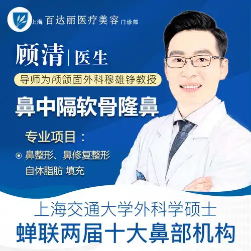 鼻综合整形日记上海百达丽整形明明很可爱的分享共5篇悦美整形