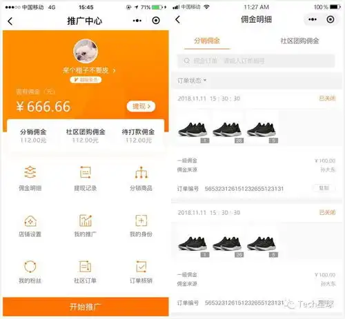 再获5000万融资,独家专访即速应用ceo小程序下半年将迎来爆发