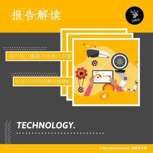 疫情改变消费模式,科技加持娱乐媒体行业回暖