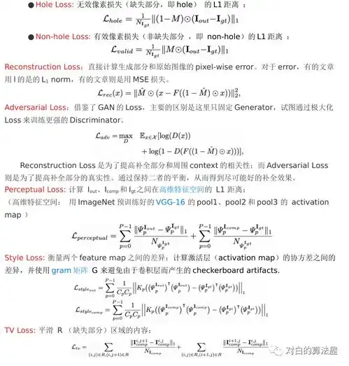 揭秘2021抖音和快手app图像修复背后的核心技术,毫无ps痕迹