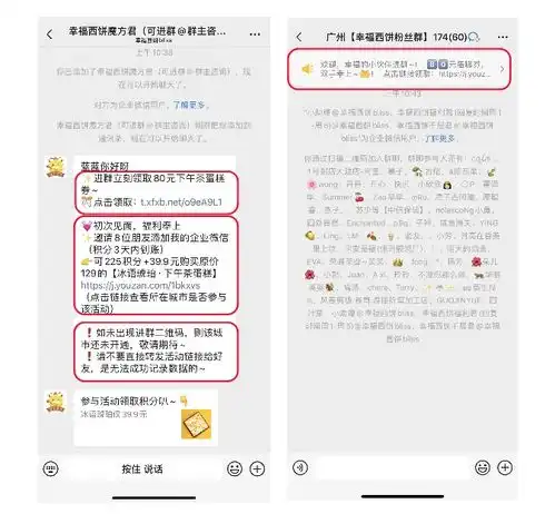幸福西饼优惠券裂变拉新活动拆解,教你如何瓜分私域蛋糕
