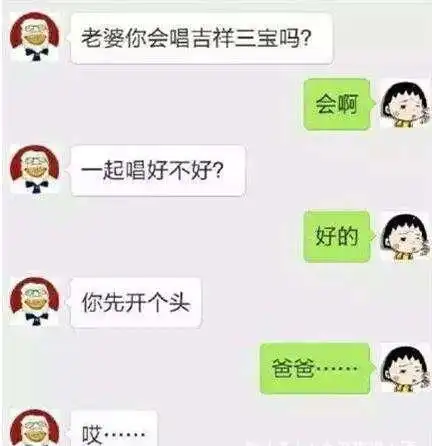 轻松一刻昨天去相亲,对方穿的很妖艳,结果