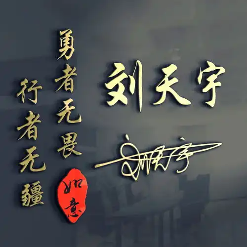 来换换微信头像吧,42张励志版质感商务签名头像,高端大气上档次