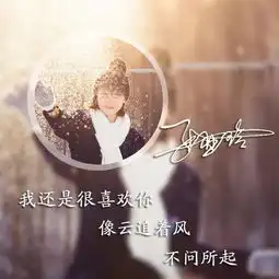 唯美画中画姓氏头像壁纸,8种风格手机壁纸微信头像,喜欢请带走