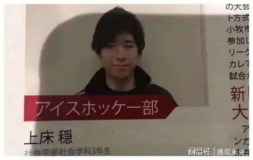 日本的姓氏有多奇葩猪口我孙子网友学汉语没学到家啊