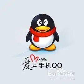 手机qq怎样不允许好友查看自己空间的访客