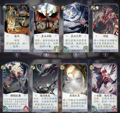 阴阳师百闻牌带崽上船式神推荐不夜之火带崽上船选谁游侠手游