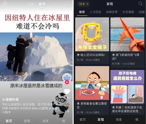 抖音防沉迷,能有多大用