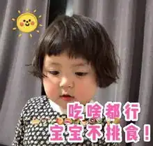 罗熙表情包你没有爱好,你只能爱我