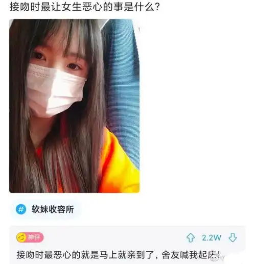 神回复很喜欢的女生发朋友圈了,我该怎么评论才能让她记住我