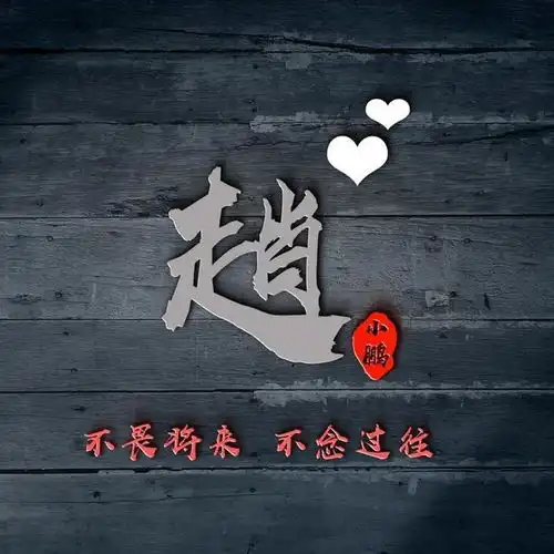 非常漂亮的3d签名微信头像,专属粉丝福利,每一张都是精心制作