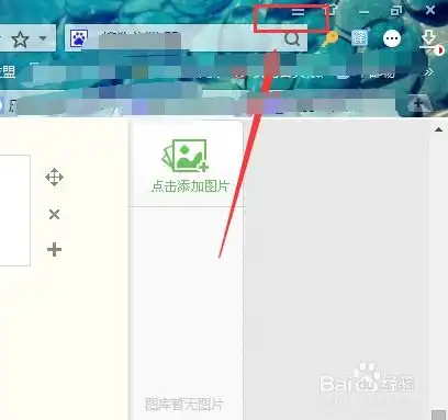 搜狗浏览器怎么才能查看历史记录