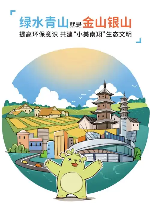 生态环境百日攻坚行动萌芽熊给你科普,餐饮洗车等行业生态文明小知识