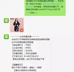你还在傻傻的网购吗看看不后悔