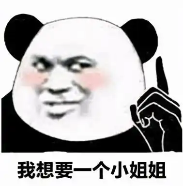 如何在新诛仙手游中找对象网友看过的人都脱单了