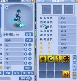 梦幻西游2龙马精神这个画魂宝宝cbg挂多少卖合适小白不懂价求大神指点