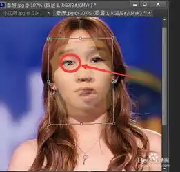 用photoshop图层蒙版为人物头像换脸