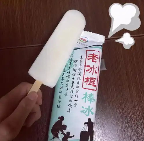 钱包跟不上雪糕涨价的速度6种老牌子雪糕便宜好吃,夏天囤起来