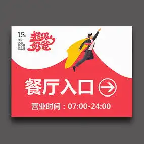 培训中心父亲节舞台背景模板cdr素材免费下载红动中国