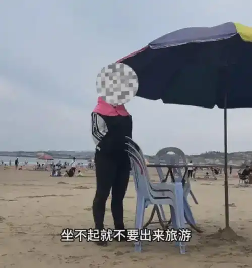 男子坐下凳子被收费80嫌贵,被老板嫌弃没钱,福州景区霸气发声